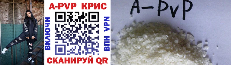 Все наркотики Тарко-Сале A-PVP Мефедрон МДМА ГАШИШ Марихуана Кокаин