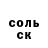 МЕТАДОН methadone Solo Kapo