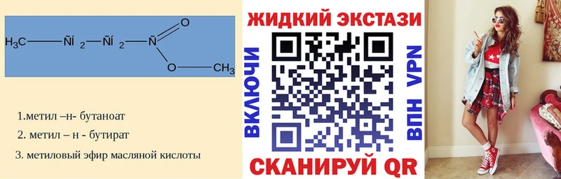 Бутират BDO  Тарко-Сале 