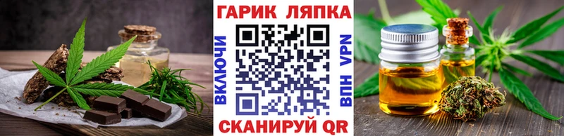 купить закладку  сайты даркнета клад  кракен онион  Cannafood конопля  Тарко-Сале 
