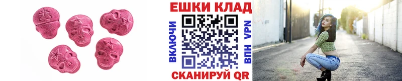 ЭКСТАЗИ Cube  где можно купить наркотик  кракен как войти  Тарко-Сале 