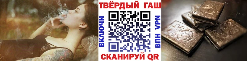 купить закладку  Тарко-Сале  ГАШИШ гарик 