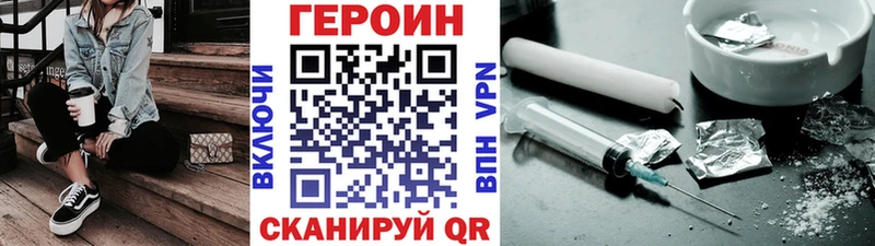 блэк спрут как войти  купить наркоту  Тарко-Сале  Героин белый 
