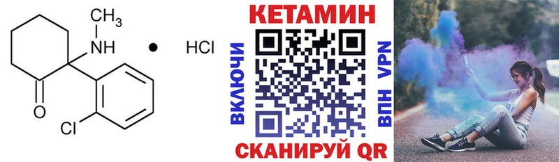 КЕТАМИН ketamine  Тарко-Сале 