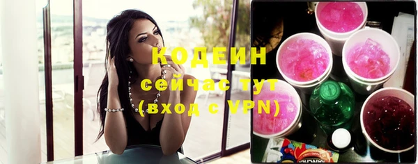 ПСИЛОЦИБИНОВЫЕ ГРИБЫ Абинск