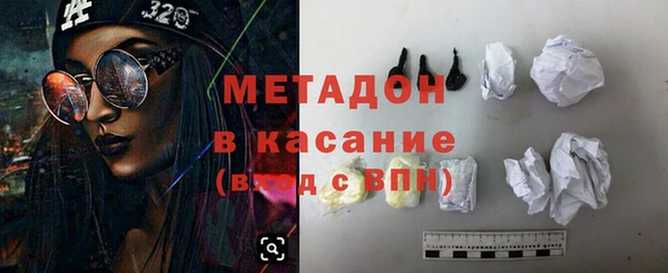 jwh Абдулино
