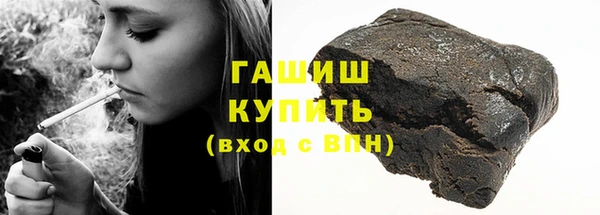 ПСИЛОЦИБИНОВЫЕ ГРИБЫ Абинск