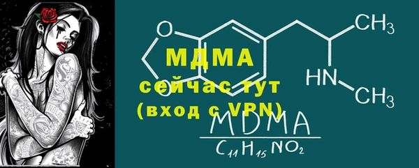 ПСИЛОЦИБИНОВЫЕ ГРИБЫ Абинск