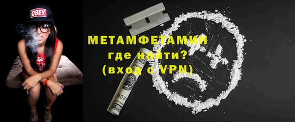 MDMA Premium VHQ Абаза
