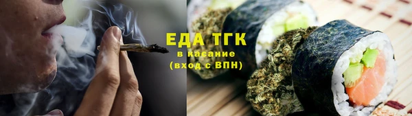 ПСИЛОЦИБИНОВЫЕ ГРИБЫ Абинск