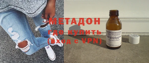 MDMA Premium VHQ Абаза