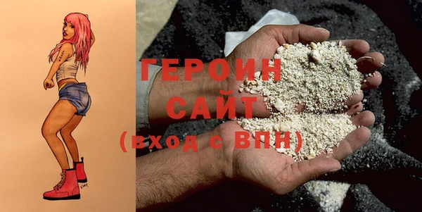 MDMA Premium VHQ Абаза