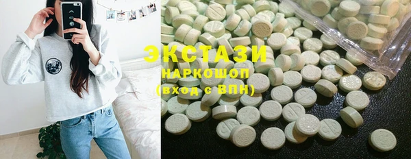 ПСИЛОЦИБИНОВЫЕ ГРИБЫ Абинск
