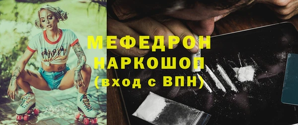 MDMA Premium VHQ Абаза