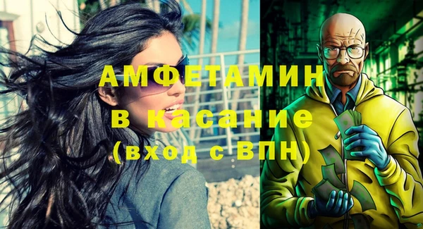 ПСИЛОЦИБИНОВЫЕ ГРИБЫ Абинск