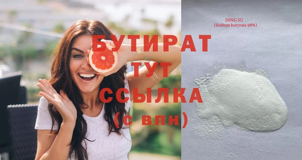 MDMA Premium VHQ Абаза