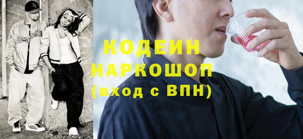 ПСИЛОЦИБИНОВЫЕ ГРИБЫ Абинск