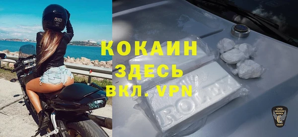кокаин VHQ Нязепетровск