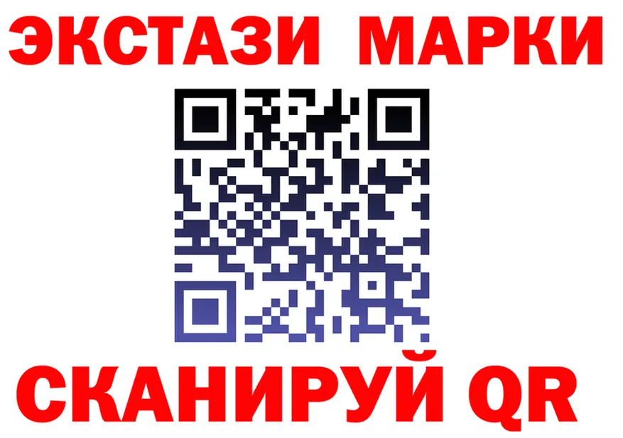 Марки 25I-NBOMe 1,8мг ссылка shop MEGA Тарко-Сале
