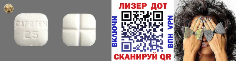 ЛСД экстази ecstasy  Тарко-Сале 
