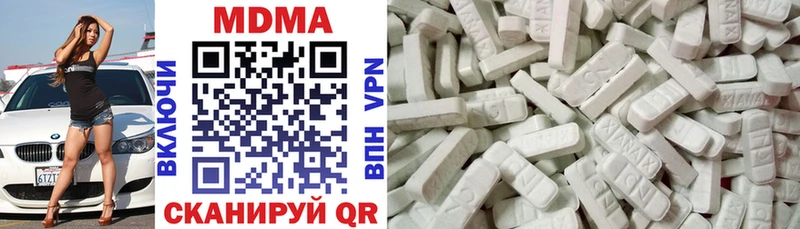 купить закладку  Тарко-Сале  мориарти состав  МДМА VHQ  KRAKEN как войти 