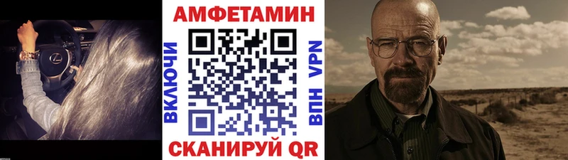 Первитин Methamphetamine  darknet клад  Тарко-Сале 